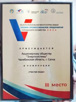 Когда «бронза» дороже золота